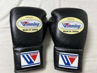 Winning Boxing Gloves – Black Lace-Up Winning Training Gloves – Perfect for All Boxers – Pro-Level Quality – Premium Quality at Low Prices